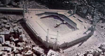 Aerial View of Mecca Mosque 1979