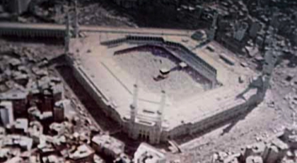 Aerial View of Mecca Mosque 1979